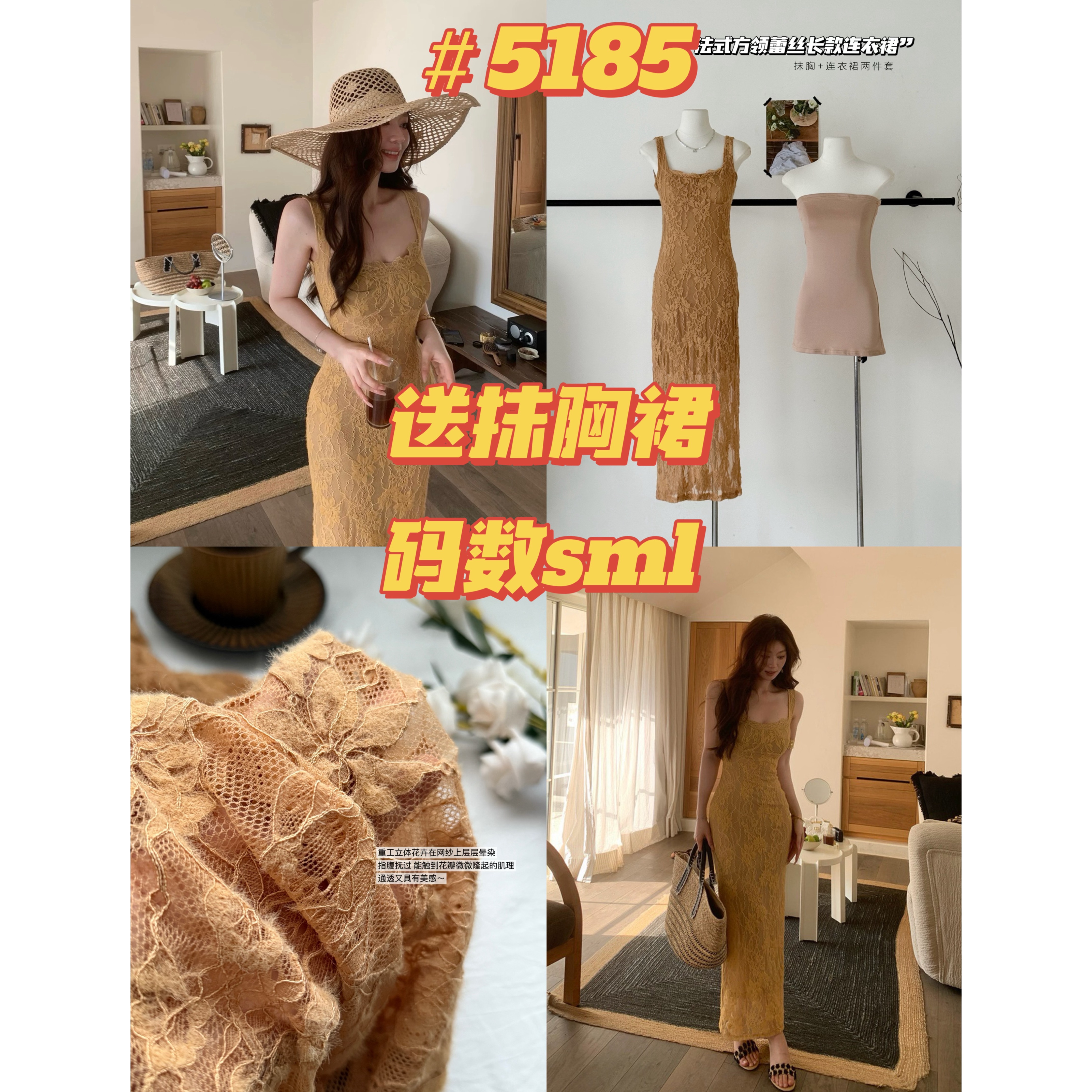 sya 크 사이 작은 웨스트 프랑스식 광장 칼라 레이스 슬립 몸매 가꾸기 롱 코트 여성 드레스 여름 섹시함 부드러운 치마