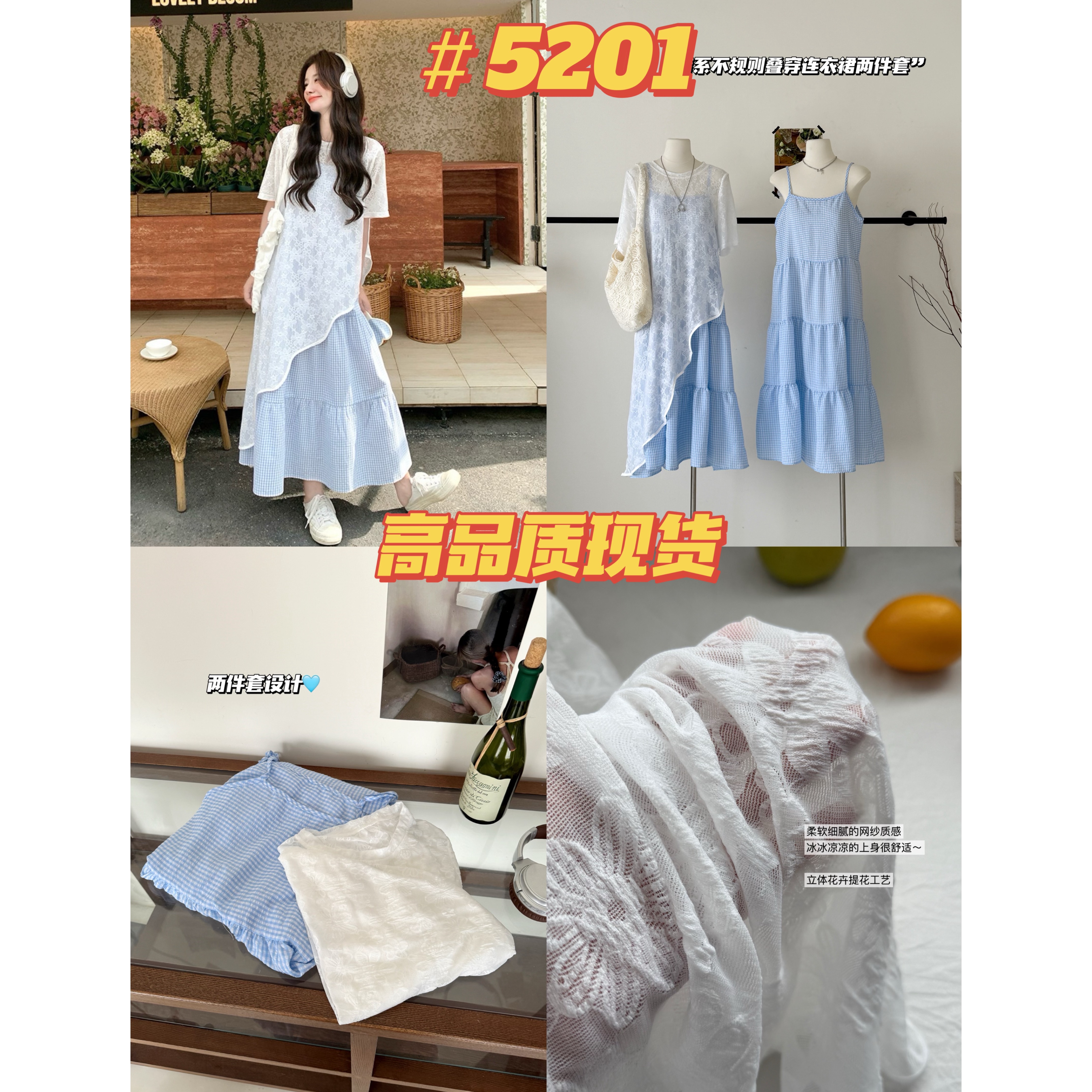 아름다운 작은 청신 여성 드레스 여름 2026 새로운 휴가 바람이 아닙니다. 규칙 블라우스 체크무늬 슬립 드레스 투피스 세트
