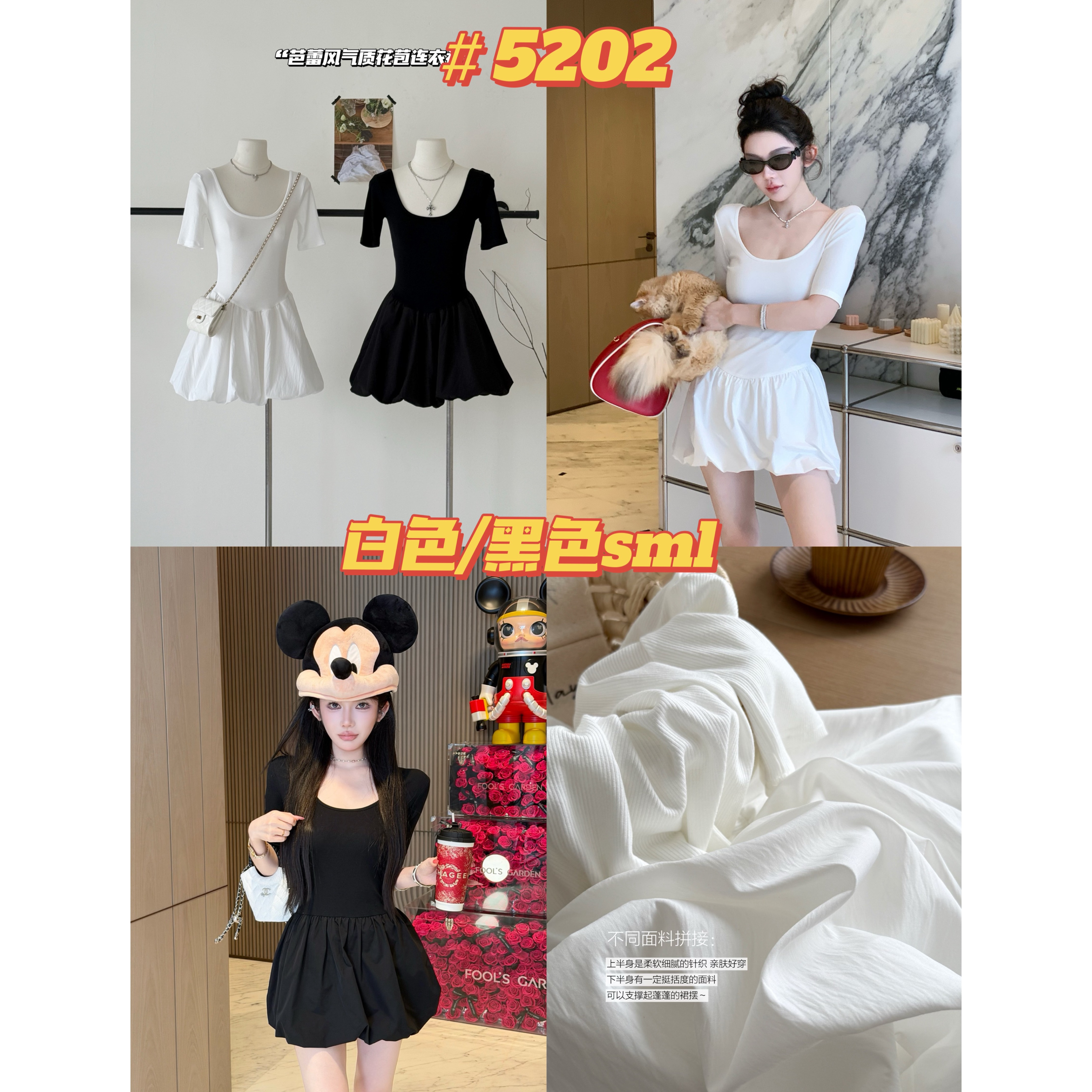 원 유안 발레 연습 객실 여름 프랑스식 여성 드레스 2026 새로운 허리 수축 화이트 치마 여성 짧은