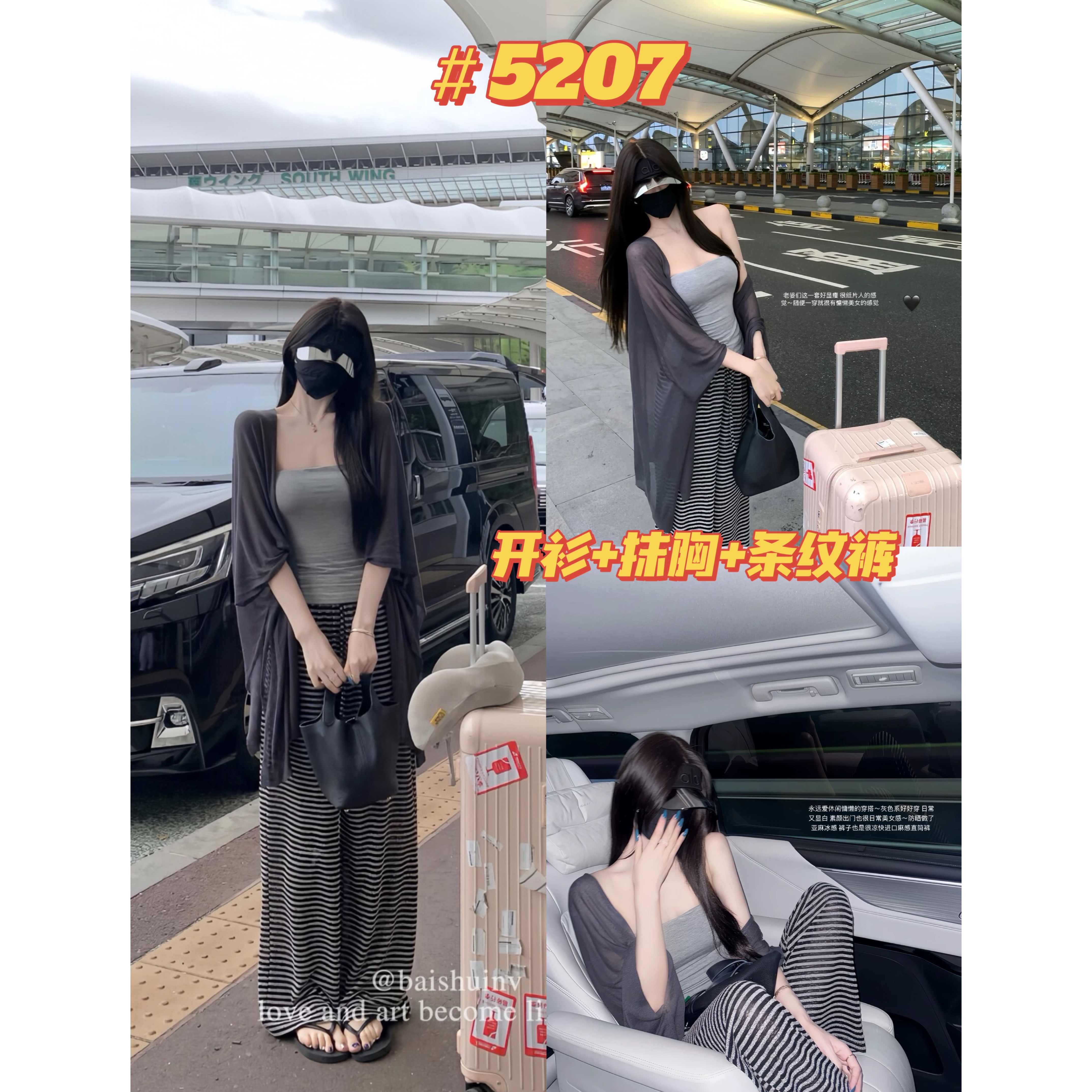 화이트 워터 여성 부드럽다 자매 스트라이프 캐주얼 바지 한 한 마 센스 맞춤 원단 여성 여름 느긋한 다용도 스트레이트 팬츠