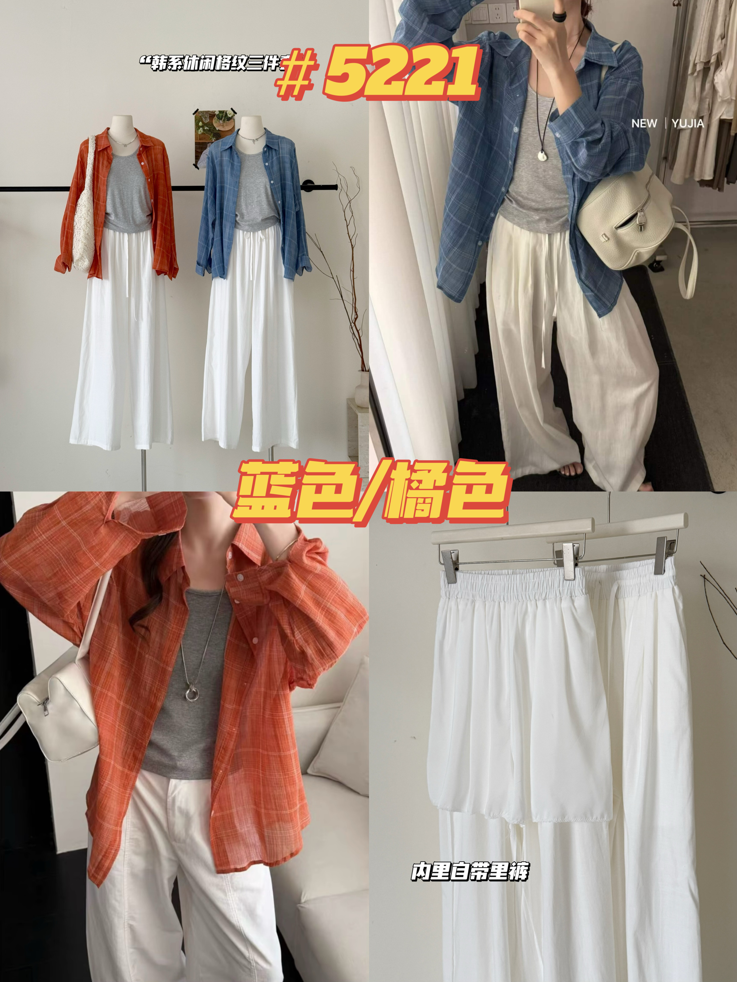 한 부서 느긋한 바람 캐주얼 세트 체크무늬 긴팔 셔츠 조끼 루즈핏 와이드 레그 팬츠 다용도 세 조각 여성 세트 여름