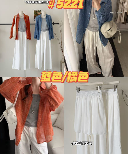 한 부서 느긋한 바람 캐주얼 세트 체크무늬 긴팔 셔츠 조끼 루즈핏 와이드 레그 팬츠 다용도 세 조각 여성 세트 여름