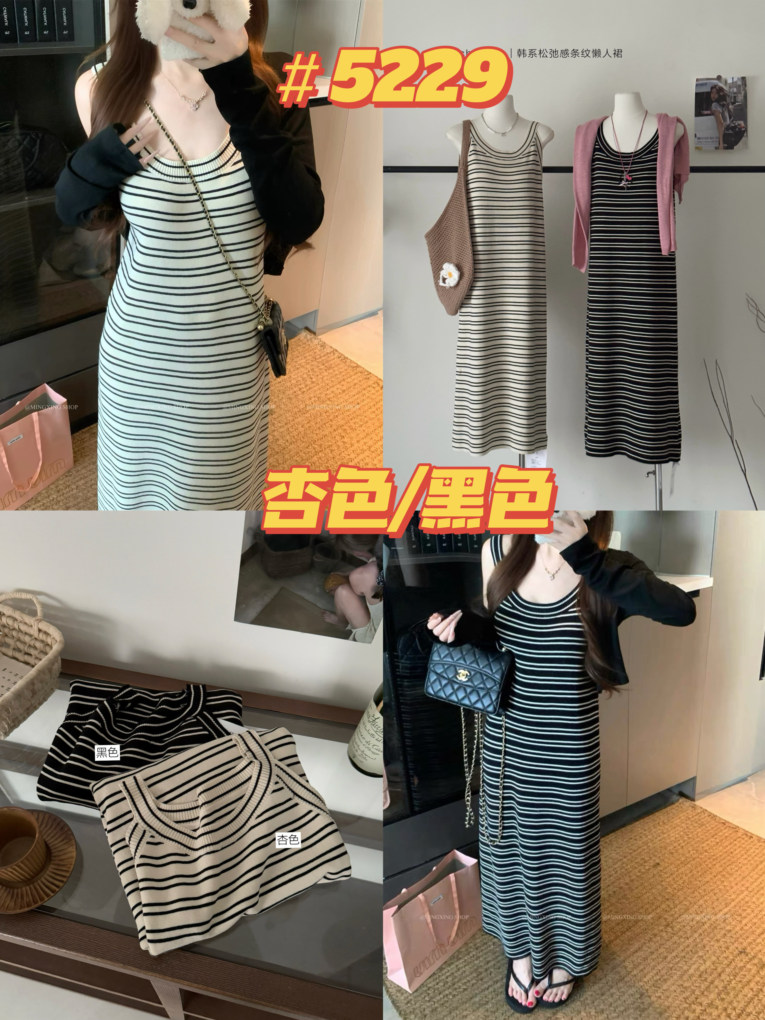 골드 버섯 버섯 있음 너 ~ 중 여름 한 부서 느슨함 센스 주간 실크 아마 스트라이프 게으른 치마 여성