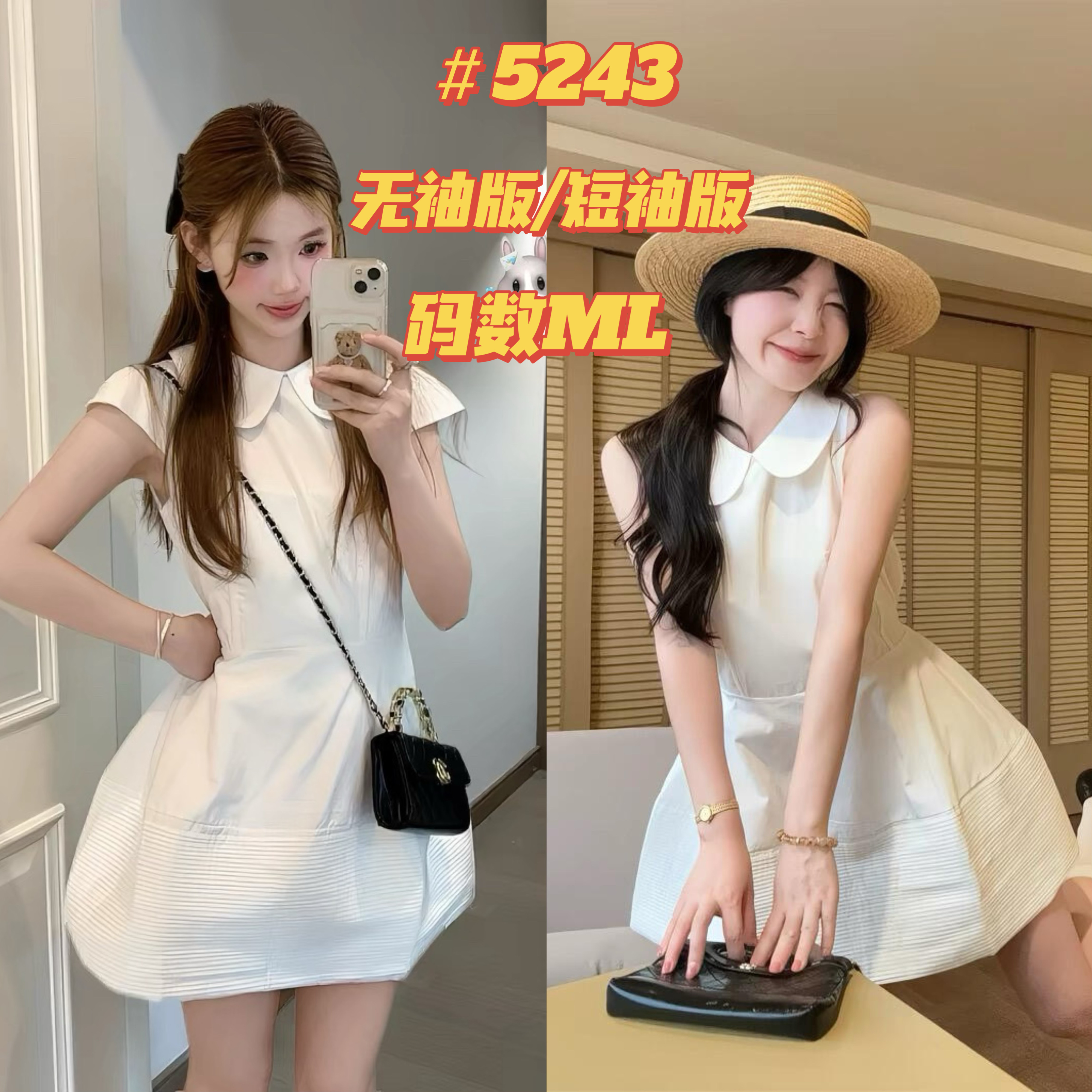 한 부서 베이비 칼라 민소매 여성 드레스 여름 2026 새로운 허리 수축 첫사랑 화이트 미니멀리즘 한 마디 미니 스커트 트렌디