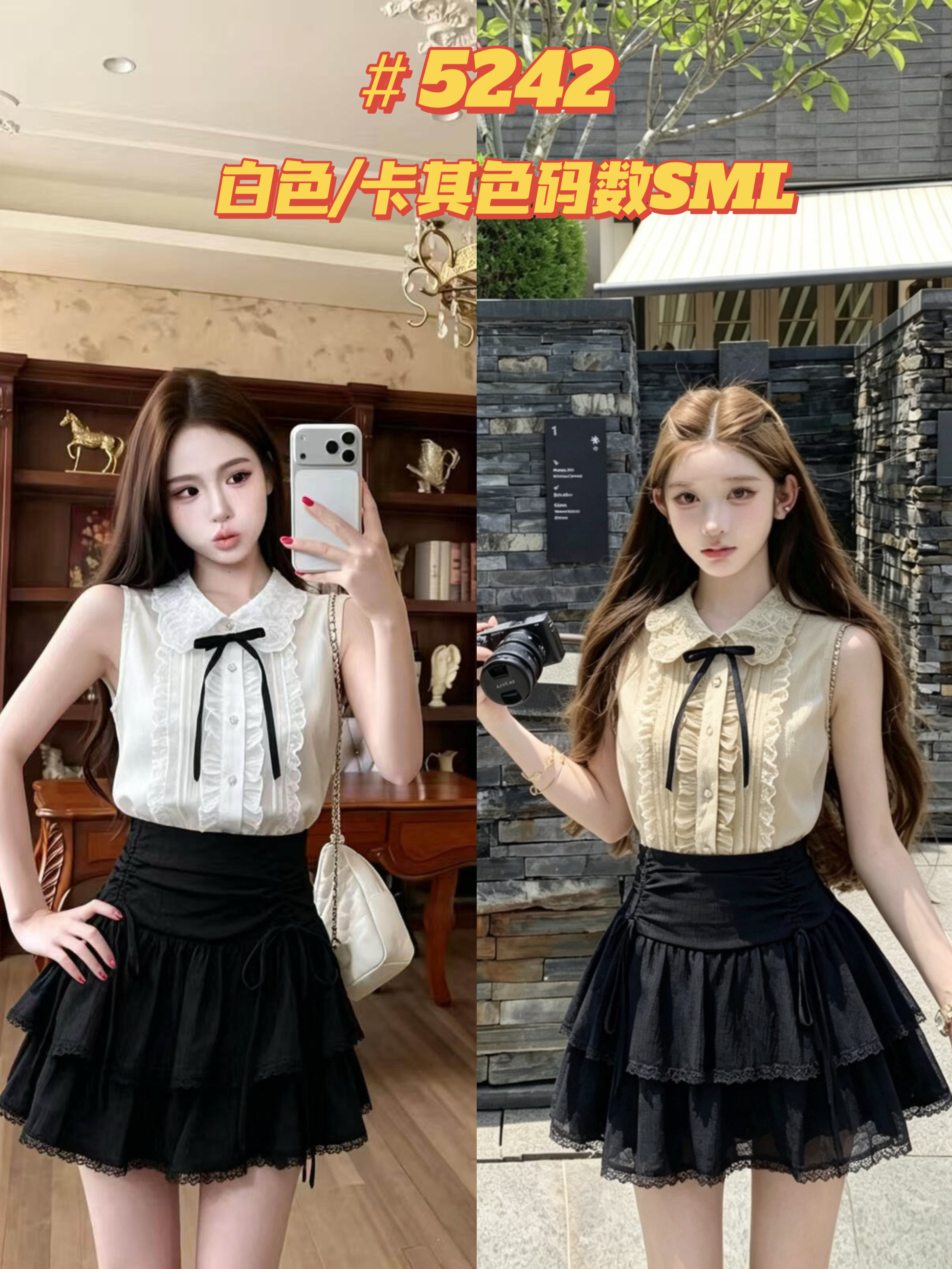 작은 샤넬 스타일 베이비 칼라 민소매 셔츠 하이웨이스트 케이크 드레스 두 조각 여성 세트 여름 달콤함 연령 감소 소녀 센스 세트
