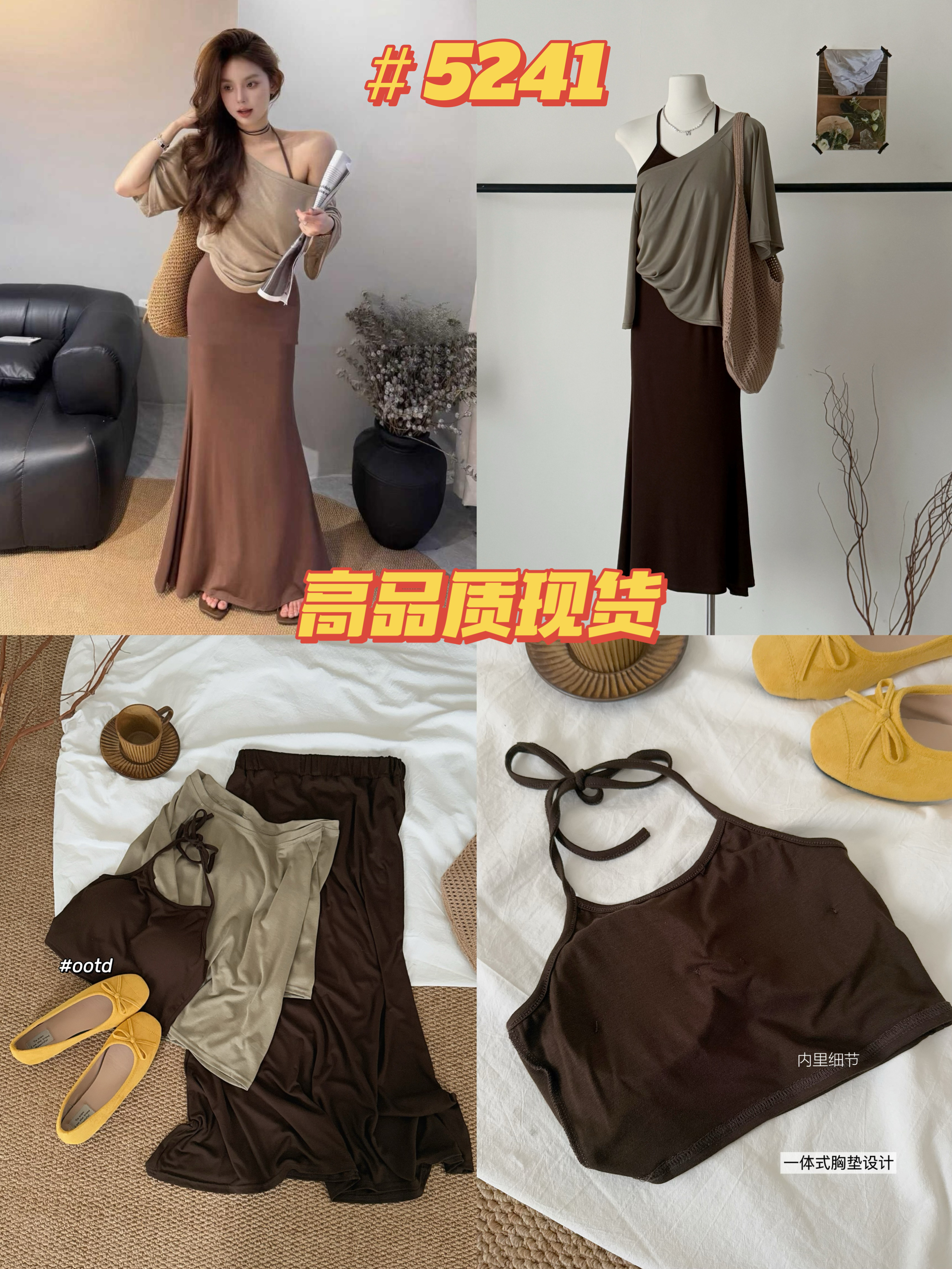 한 부서 착용 가져 가라. 세 조각 여성 세트 핫걸 순수한 욕망 패션 슬림해 보이는 행침 목 조끼 자외선 차단 티셔츠 반신 치마 세트