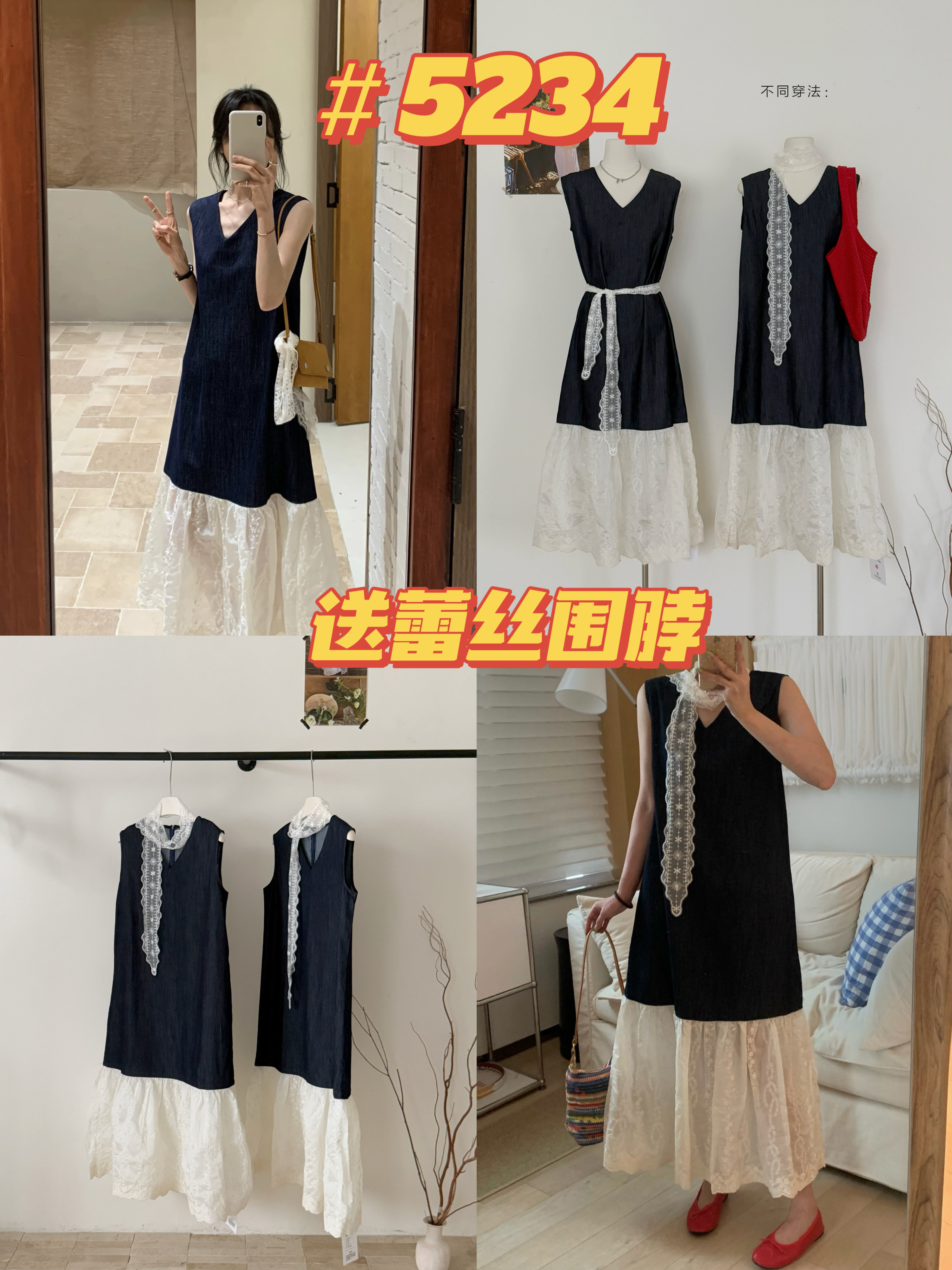 ynvn 한 부서 패치워크 레이스 데님 조끼 여성 드레스 여름 얇은 스타일 품격 민소매 V넥 a 단어 길이 치마