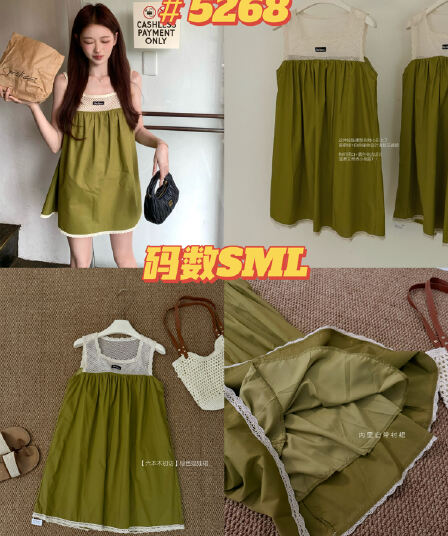 coolline 숲 희 롯폰기 초기 방문 miu 부서 이끼 녹색 인형 치마