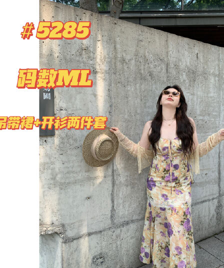 m5t6 마이크로 지방 차 기장 꽃 휴가 슬립 드레스 타이트 스커트 인어 꼬리 스커트 보라색 꽃무늬 꼬집기 허리 치마