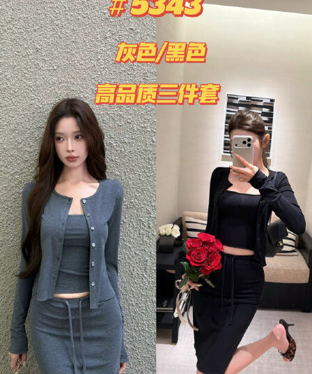 chicyou 요조하다 편안함 디스플레이 몸 라이 경기 서울 부드러운 물론 대 신축성 슬립 오픈 가디건 중간 스커트 반 스커트