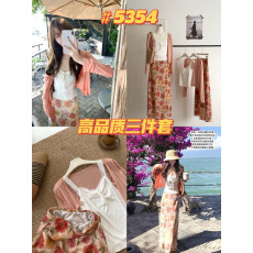 批发温柔风碎花<b class='q'>半身裙</b>+橘色防晒开衫+<b class='q'>蕾丝</b>吊带背心女三件套夏洋气套装