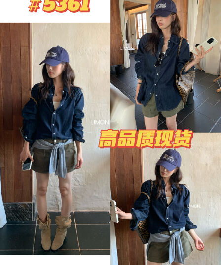 가을 켜기 새로운 레몬 녹차 사랑 원본 데님 색상 루즈핏 다용도 출퇴근 데님 셔츠