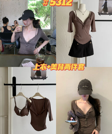 sheepland 욕망 숨겨진 심장 기계 주간 실크 양모 헨리 칼라 반소매 티셔츠 레이스 슬립 속옷 두 조각 여성 세트