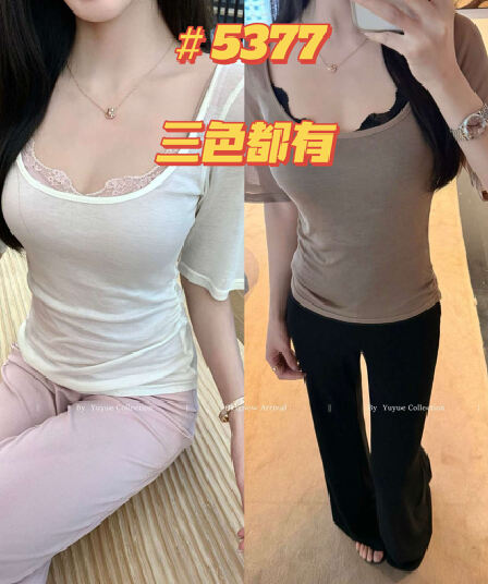 yuyueer 순수한 욕망 바람 캐미솔 부츠컷 긴 바지 여성 여름 한국 스타일 몸매 가꾸기 패션 캐주얼 출퇴근 세트