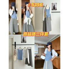 批发曾小咸 韩系蓝色u领条纹吊带背心外穿女<b class='q'>夏季</b>薄款防晒开衫上衣套装
