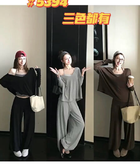 skk store free 걷기 시리즈 양성 및 음성 둘 착용 긴팔 블라우스 조끼 배기 바지 캐주얼 세트