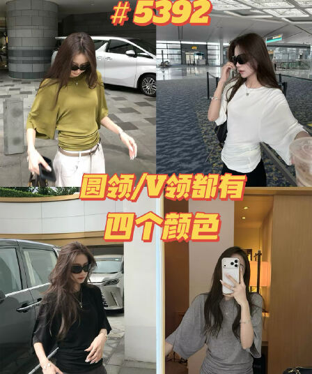 superniniyy 감기 흰색 피부 t& 가져 오기 주간 실크 모방 양모 빛 사람들 분위기 루즈핏 커프스 폐회 자매 센스 티셔츠