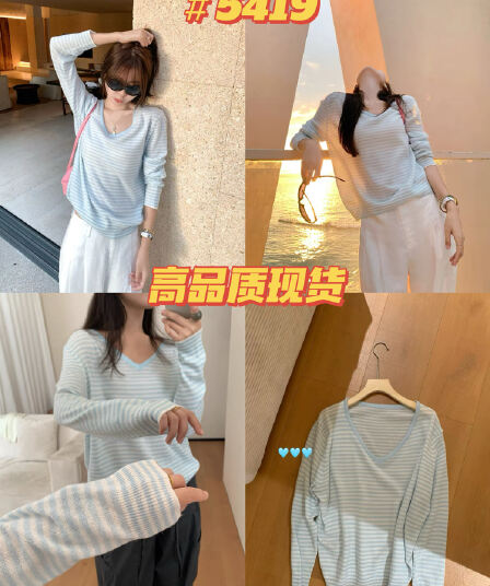 한 번 작은 짭짤한 한 부서 V넥 블루 화이트 배색 스트라이프 니트 스웨터 여성 가을 루즈핏 느긋한 풀오버 긴팔 맨위
