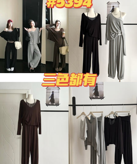 skk store free 걷기 시리즈 양성 및 음성 둘 착용 긴팔 블라우스 조끼 배기 바지 캐주얼 세트