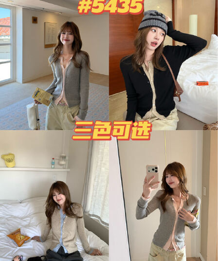 im ~까지 세련된 스택 음악 한 부서 계층의 감각 몸매 가꾸기 맨위 여성 페이크 레이어드 패치워크 색상 양모 니트 오픈 가디건
