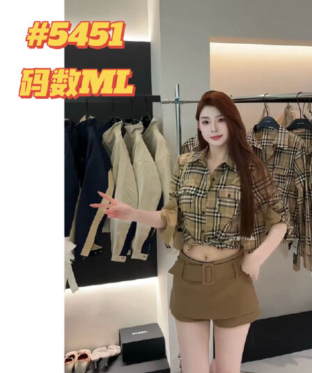 2026 이른 가을 새로운 복잡한 고대 돈 바람 체크무늬 긴팔 셔츠 반신 치마바지 투피스 슈트 여성 벨트 벨트