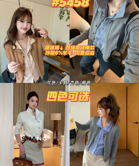 im ~까지 뉴욕 책 가스 지혜 섹시함 느긋한 캐주얼 스택 착용 마 재료 페이크 레이어드 패치워크 니트 스웨터 맨위 여성