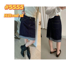 批发GS.GOOD START热卖翻边牛仔裙高级原牛色韩系气质<b class='q'>百搭</b>五分半身裙