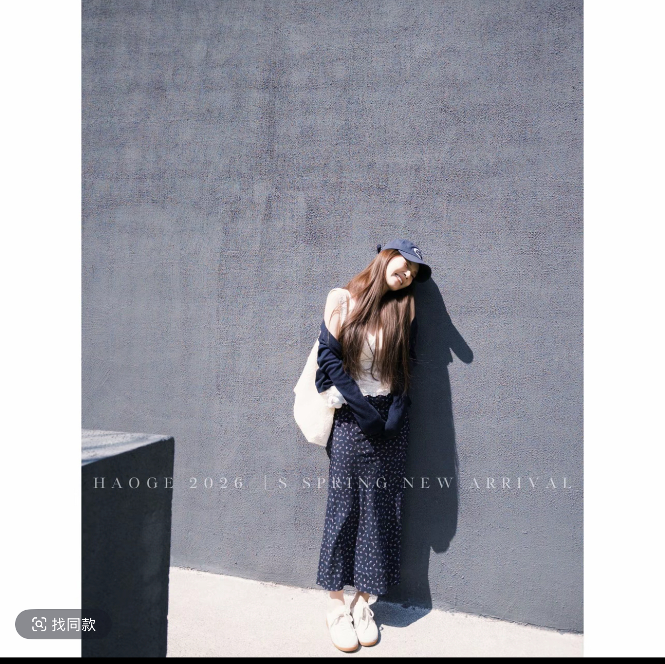 하오 형제 엄격한 선택 느낌 대법원 니트 스웨터 반신 스커트