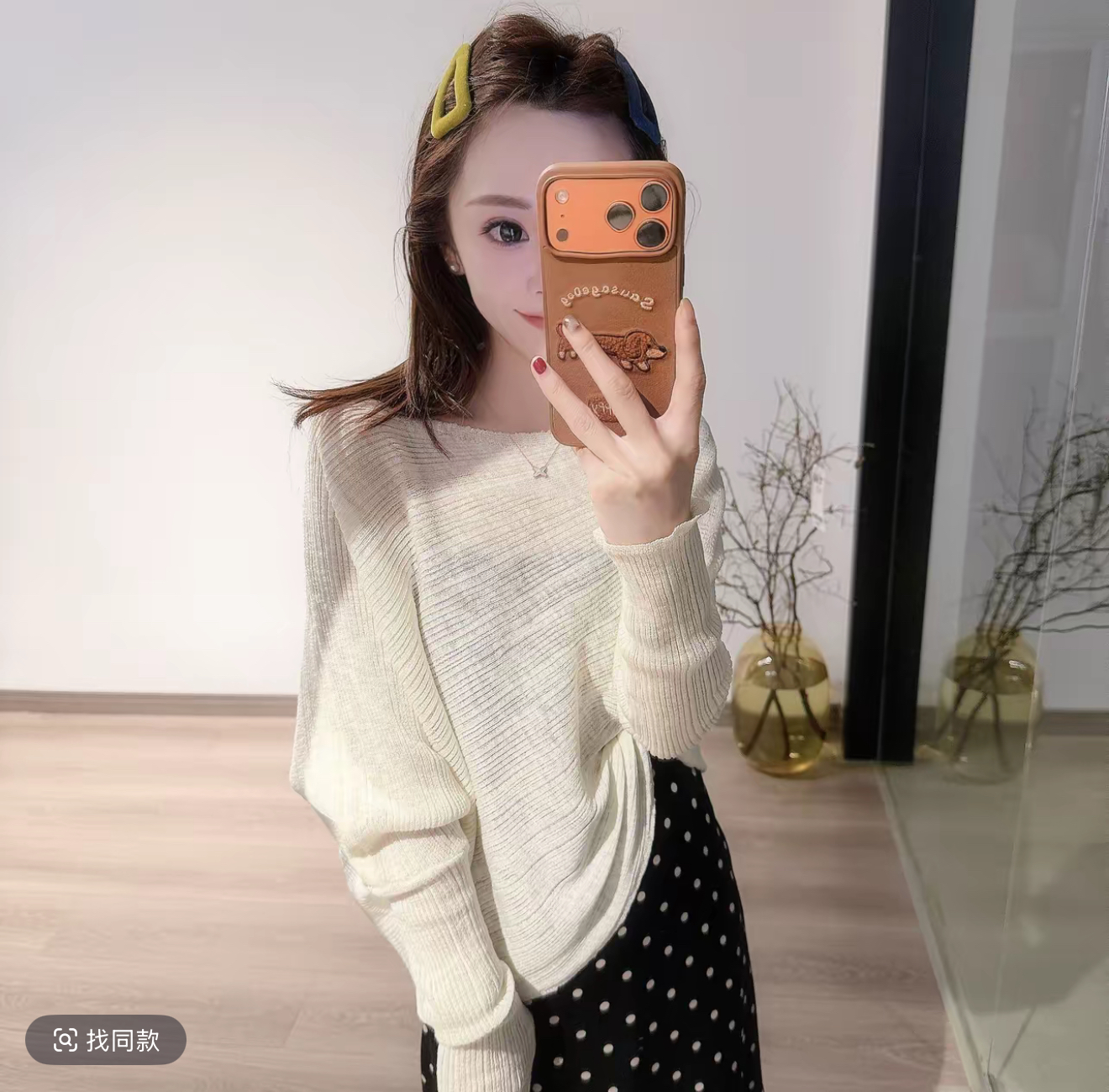 한 부서 분위기 센스 배트윙 소매 오프숄더 니트 스웨터 다용도 단색 맨위 반 스커트 세트