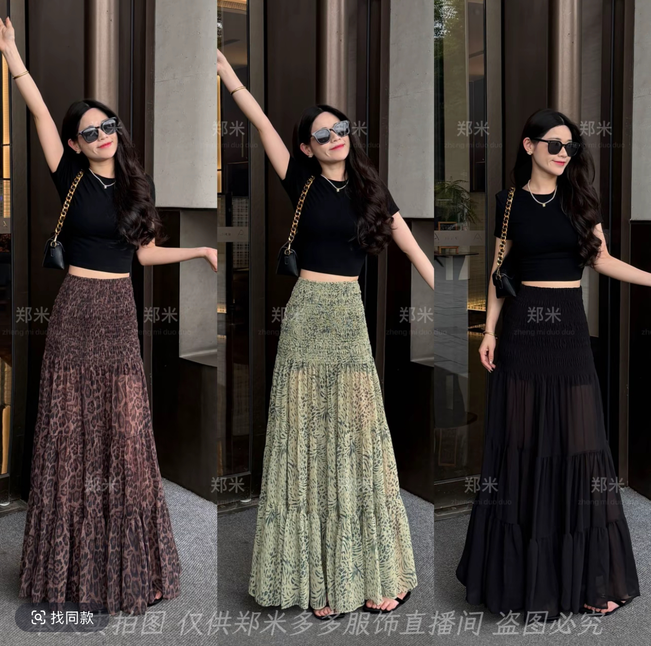 2026 봄 여름 새로운 다용도 명중 가져 가라. 공예 레오파드 무늬 프린트 반신 스커트 품격 하이웨이스트 쉬폰 한 마디 롱 스커트