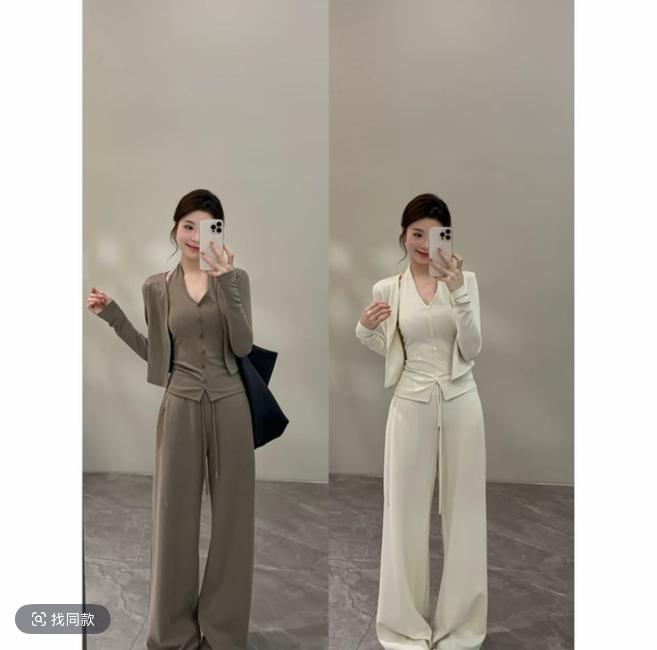 노래 송 봄 여름 새로운 느긋한 슬림해 보이는 느슨함 센스 오픈 가디건 슬립 하이웨이스트 긴 바지 3종 세트 세트