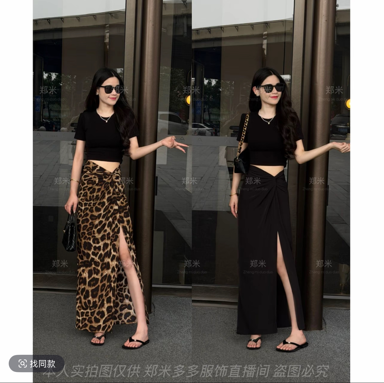 레오파드 무늬 반신 스커트 여성 핫걸 차가운 바람의 소리 로우 웨이스트 스트레이트 밑단 트임 롱 스커트 타이트 스커트 치마 세트