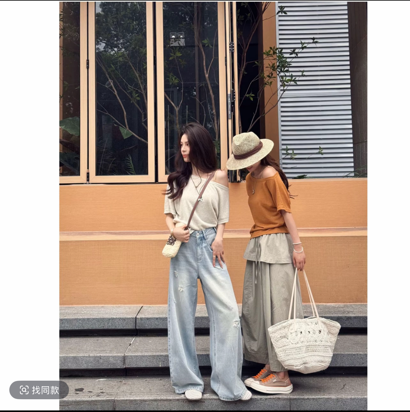 세트