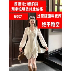 批发杨小卷 法式不规则设计感荷叶边<b class='q'>雪纺</b>连衣裙女收腰显瘦长袖裙子秋