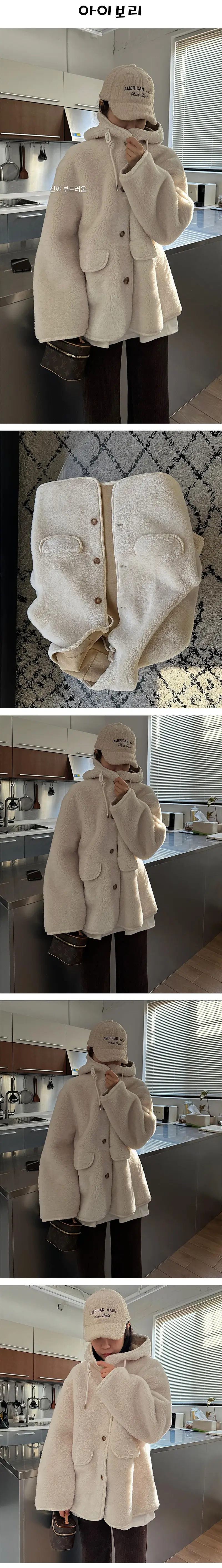 2025 가을 겨울 인스 라운드 카라 퍼 코트 상세 이미지 5