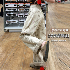 批发现 卡其色小马提花阔腿牛仔裤女春秋<b class='q'>孕妇</b><b class='q'>柔软</b><b class='q'>百搭</b>高腰显瘦直筒裤