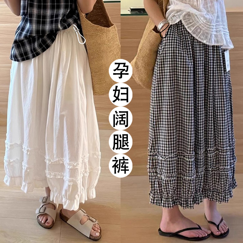 지금 임산부 빅 사이즈 느긋한 바람 달콤함 체크무늬 대 넓은 다리 배 모양 슬림해 보이는 9 포인트 캐주얼 배기 바지