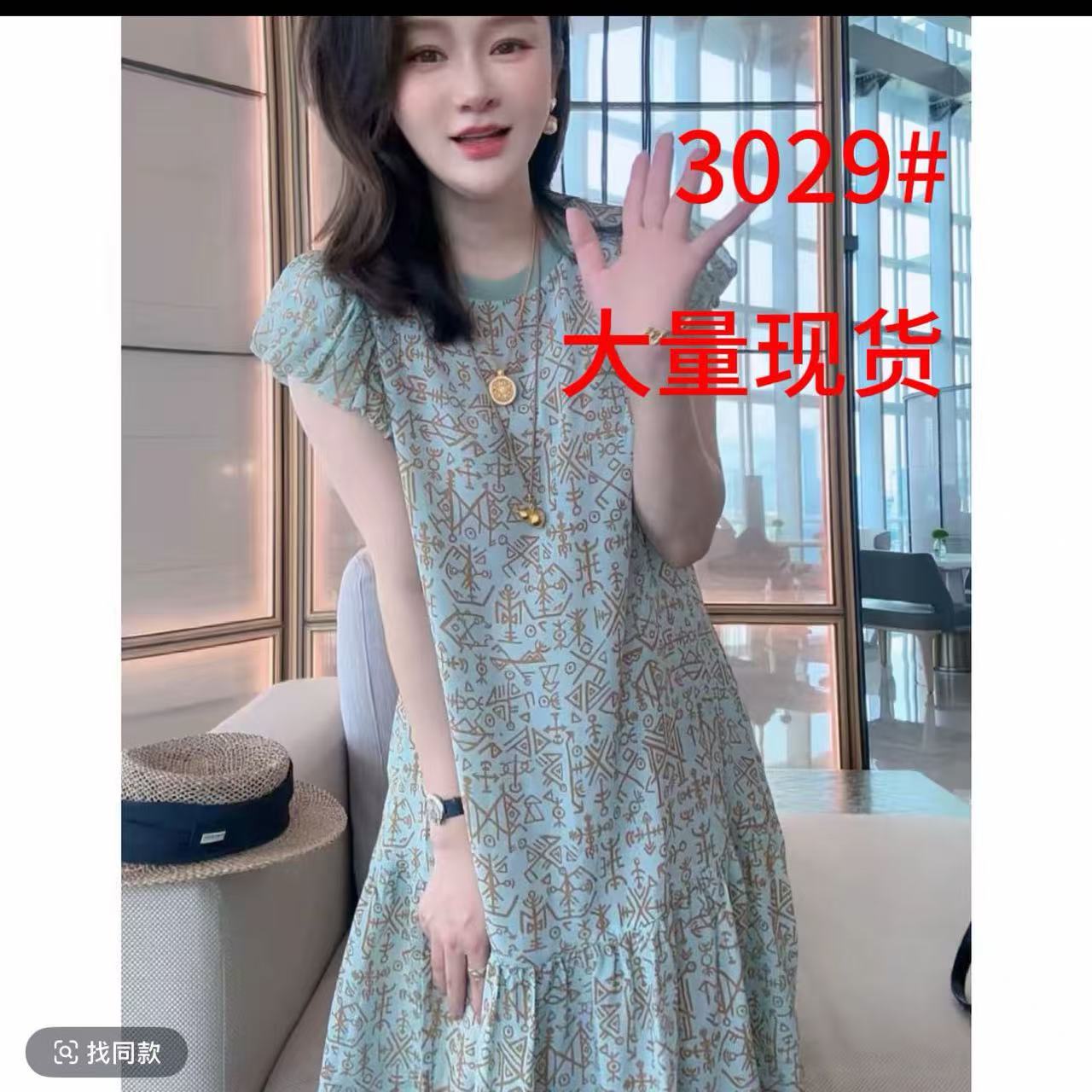 고급 패션 표지 배 슬림해 보이는 모방 뽕나무 누에 실크 라운드 넥 드레스 2025 새로운 연령 감소 다용도 치마 여름