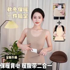 批发磨毛德绒加绒保暖背心上衣显瘦<b class='q'>修身</b>暖肚打底绒衫