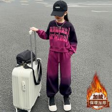 批发女童加绒套装冬装2025新款秋冬季洋气<b class='q'>儿童</b>卫衣女加厚休闲运动服潮
