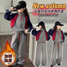 批发女童加绒套装秋冬季2025新款中大童洋气女孩拼色卫衣阔腿裤两件套