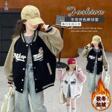 批发女童外套秋冬款2025冬装新款洋气<b class='q'>儿童</b>夹克加绒上衣大童宽松棒球服