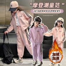 批发<b class='q'>女童</b>学院<b class='q'>风</b>套装秋冬季新款韩版中大童洋气女孩开衫卫衣卫裤两件套