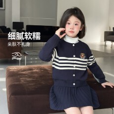 批发套装女童秋装2025新款儿童洋气秋季女大童秋裙子女孩jk裙两件套潮