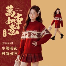 批发女童圣诞风小熊毛衣套装秋冬2026新款<b class='q'>儿童</b>加厚保暖针织衫新年套裙
