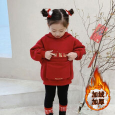 批发女童新年装<b class='q'>儿童</b>加绒<b class='q'>卫衣</b>2026新款大口袋红包拿来冬季喜庆拜年上衣