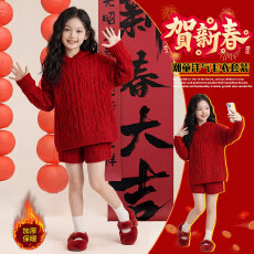 批发女童红色毛衣套装冬装2026小女孩本命年12岁麻花针织衫短裤两件套