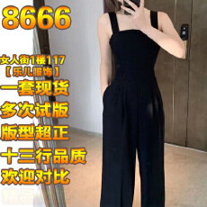 批发LZY知音P56505TZ设计感时尚气质长裤休闲显瘦小众宽松直筒连体<b class='q'>裤</b>