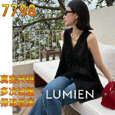 批发LUMIEN法式赫本风立体花瓣装饰天丝亚麻显瘦马甲上衣