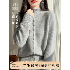 批发羊毛衫女半高领针织开衫宽松镂空花边打底衫新款<b class='q'>大码</b>羊绒毛衣<b class='q'>外套</b>